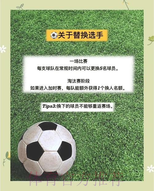 深入解析世界杯滚球技巧全站攻略 深入解析世界杯滚球技巧全站攻略